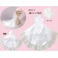 画像1: 【お買い得】メルヘンウエディングドレス  1〜3号 (1)