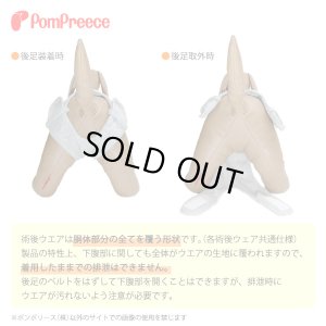 画像6: [ネコpom]猫用術後カバーオール オーガニックボーダー【2・3号】