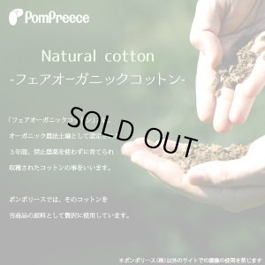 画像7: [ネコpom]猫用術後カバーオール オーガニックボーダー【2・3号】