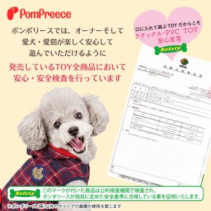 画像3: PeePeeTOY 手ながザル【リニューアル】