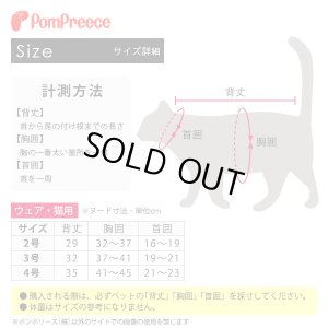 画像8: [ネコpom]猫用術後カバーオール オーガニックボーダー【2・3号】