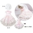 画像1: 【お買い得】エンジェルウエディング  1〜4号 (1)