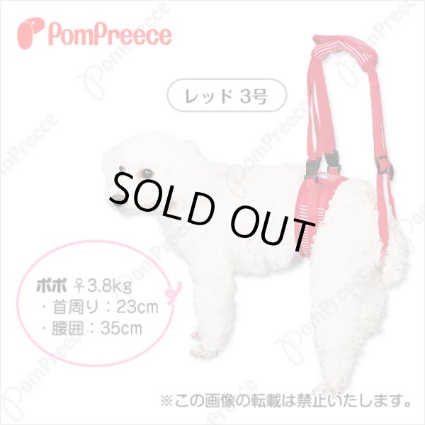 画像1: 【お買い得】後足用 ヘルプパンツ ヒッコリー ５号 (1)