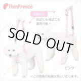 画像: 【お買い得】サポートドーナツリング ギンガム 3Ｌサイズ