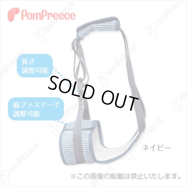 画像2: 【お買い得】後足用 ヘルプパンツ ヒッコリー ５号 (2)