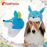 画像: 【お買い得】変身帽子　ピョンピョンバンビ　M〜4Ｌ
