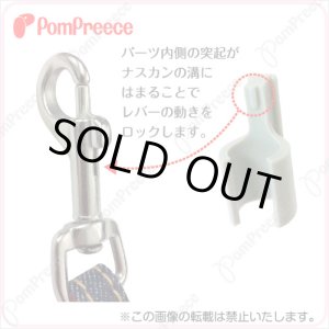 画像: セーフティロック パーツセット L （4〜6号対応）（2個入り）