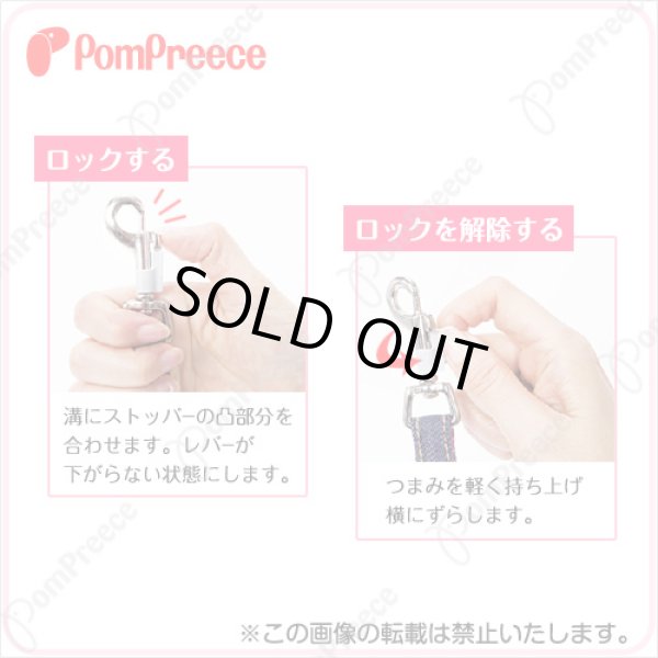 画像3: セーフティロック パーツセット L （4〜6号対応）（2個入り） (3)
