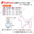 画像3: 【お買い得】ダックス用ダイパー型サニタリーパンツ フェアオーガニックチェック 2〜3号　グリーンのみ (3)