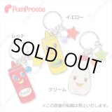 画像: 迷子札 調味料スターズ