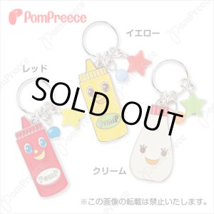 画像: 迷子札 調味料スターズ