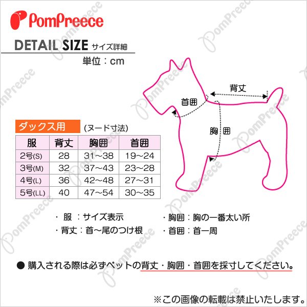 画像3: ロングサイズ 両足付き 背開き 快適レインコート 【4号】 (3)