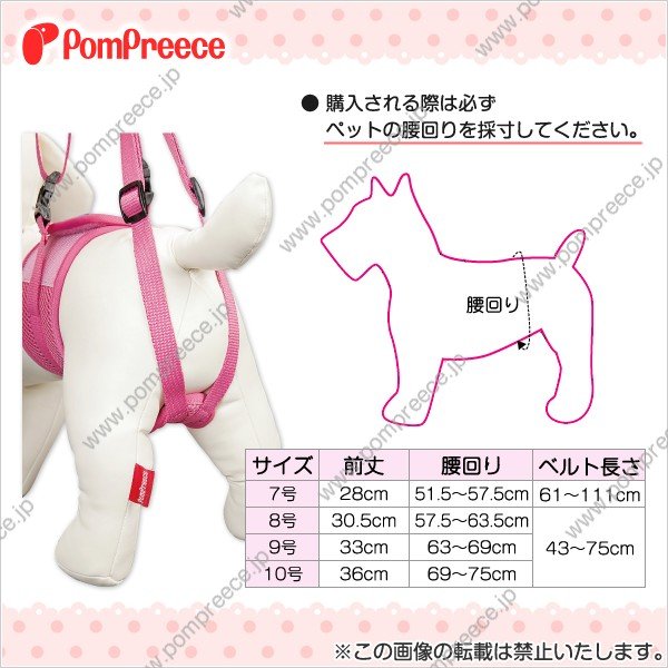 画像3: 【お買い得】中大型犬用 後足用ヘルプパンツ ハッピーメッシュ　７〜 １０号 (3)