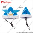 画像2: 【お買い得】変身帽子　折り紙風カブト帽子　LL (2)