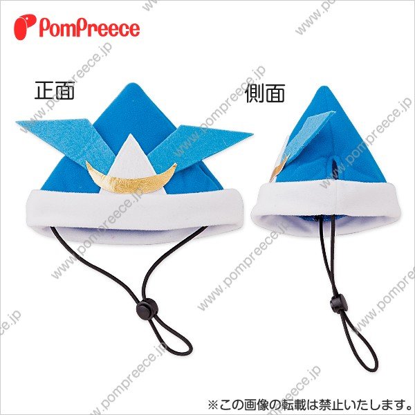 画像2: 【お買い得】変身帽子　折り紙風カブト帽子　LL (2)
