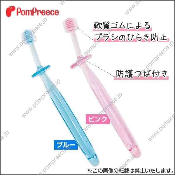 画像2: ペット専用歯ブラシ　ペットパピー (2)