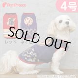 画像: 【ズバリ価格】はっぴTシャツ　4号