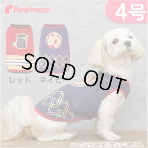 画像: 【ズバリ価格】はっぴTシャツ　4号