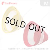 画像: ロングメッシュエリザベスカラー ベル型 面ファスナー留め　Ｍサイズ