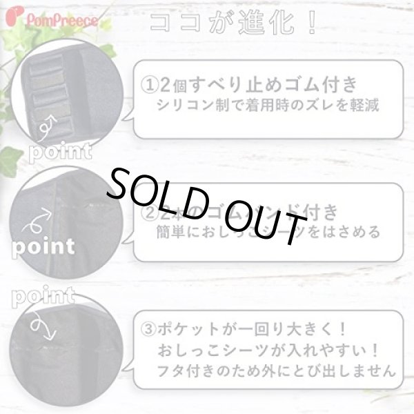 画像4: 中大型犬用 マナーベルト メッシュストライプ 8〜10号 (4)