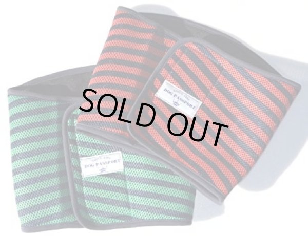 画像1: 中大型犬用 マナーベルト メッシュストライプ 8〜10号 (1)