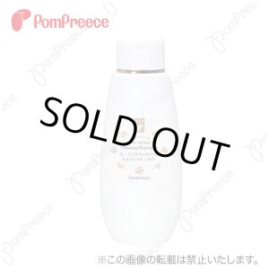 画像: ローズ入りマッドパック タラソテラピーパワー250ml