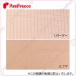 画像2: ブランケット フェアオーガニック (2)