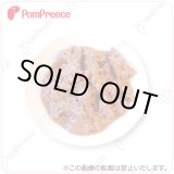 画像: 国産馬肉 フレッシュミンチ レトルト　【リニューアル】