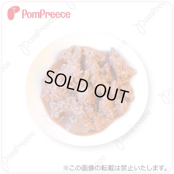 画像1: 国産馬肉 フレッシュミンチ レトルト　【リニューアル】 (1)