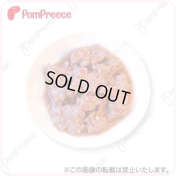 画像1: 国産鹿肉 フレッシュミンチ レトルト【リニューアル】 (1)