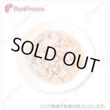 画像: 国産サーモン フレッシュミンチ レトルト【リニューアル】