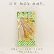 画像2:  むしりタラ（鱈）［無添加・国産原料＆加工］【在庫限り】 (2)
