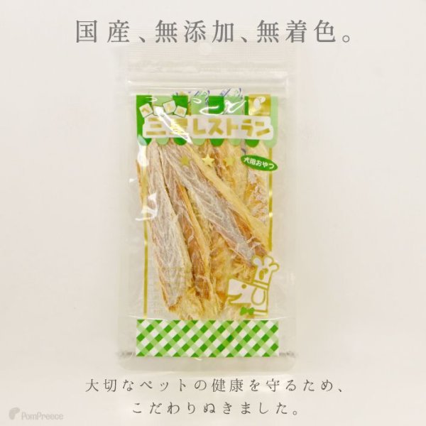 画像2:  むしりタラ（鱈）［無添加・国産原料＆加工］【在庫限り】 (2)