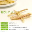 画像3:  むしりタラ（鱈）［無添加・国産原料＆加工］【在庫限り】 (3)