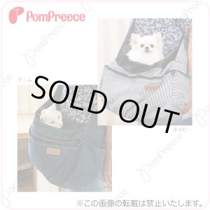 画像: ハイメッシュラウンドバッグ ヒッコリー(ネイビー）＆デニム【S〜L】