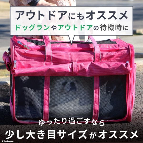 画像10: トラベルキャリー オープンメッシュハッピーライト【M】 (10)