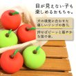 画像1: 鈴入り＆香り付ラテックスピーピーTOY りんご (1)