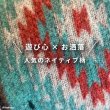 画像9: 巣穴カドラー　アメリカンズネイチャー　M (9)