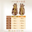 画像20: ハッピートナカイコート　 4〜5号 (20)