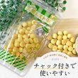 画像1: さつまいもボーロ 45g【リニューアル】 (1)