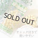 画像: さつまいもボーロ 45g【リニューアル】