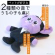 画像4: PeePeeTOY カサカサ小悪魔くん (4)