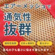 画像9: 中・大型犬用　メッシュオールケアハーネス　6〜7号 (9)