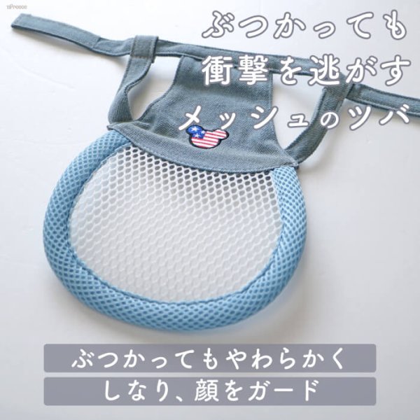 画像7: アイ&フェイスガード メッシュブリムハット【S】 (7)