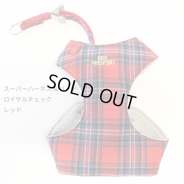 画像7: スーパーハーネス＆リード ボーダーニット 3〜4号 (7)