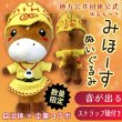 画像17: PeePeeTOY みほーす (17)