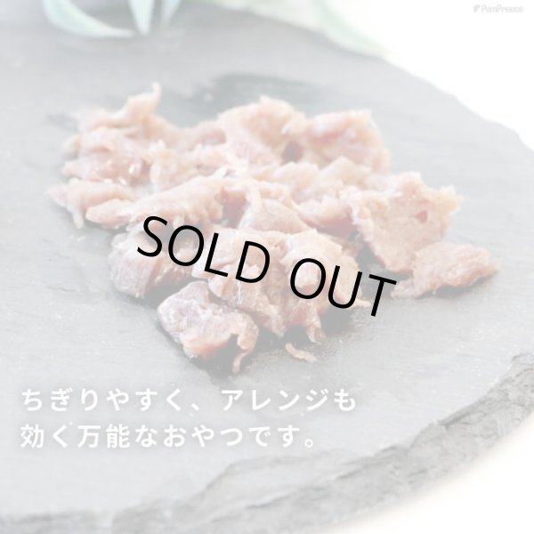 画像8: フリーズドライ 馬肉【リニューアル】 (8)