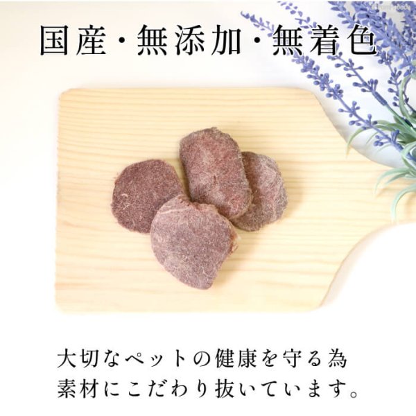 画像3: フリーズドライ 馬肉【リニューアル】 (3)