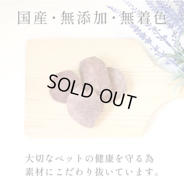 画像3: フリーズドライ 馬肉【リニューアル】 (3)