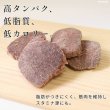 画像4: フリーズドライ 馬肉【リニューアル】 (4)
